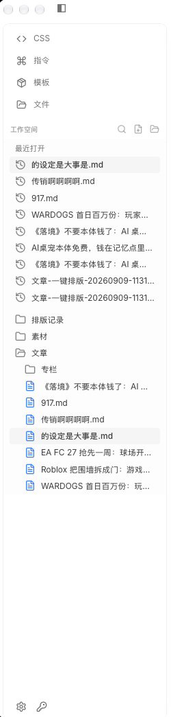image-20260919134350955