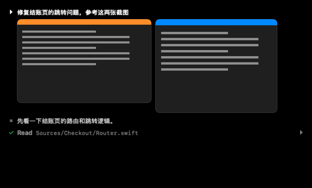 发送给智能体的图片显示在消息下面