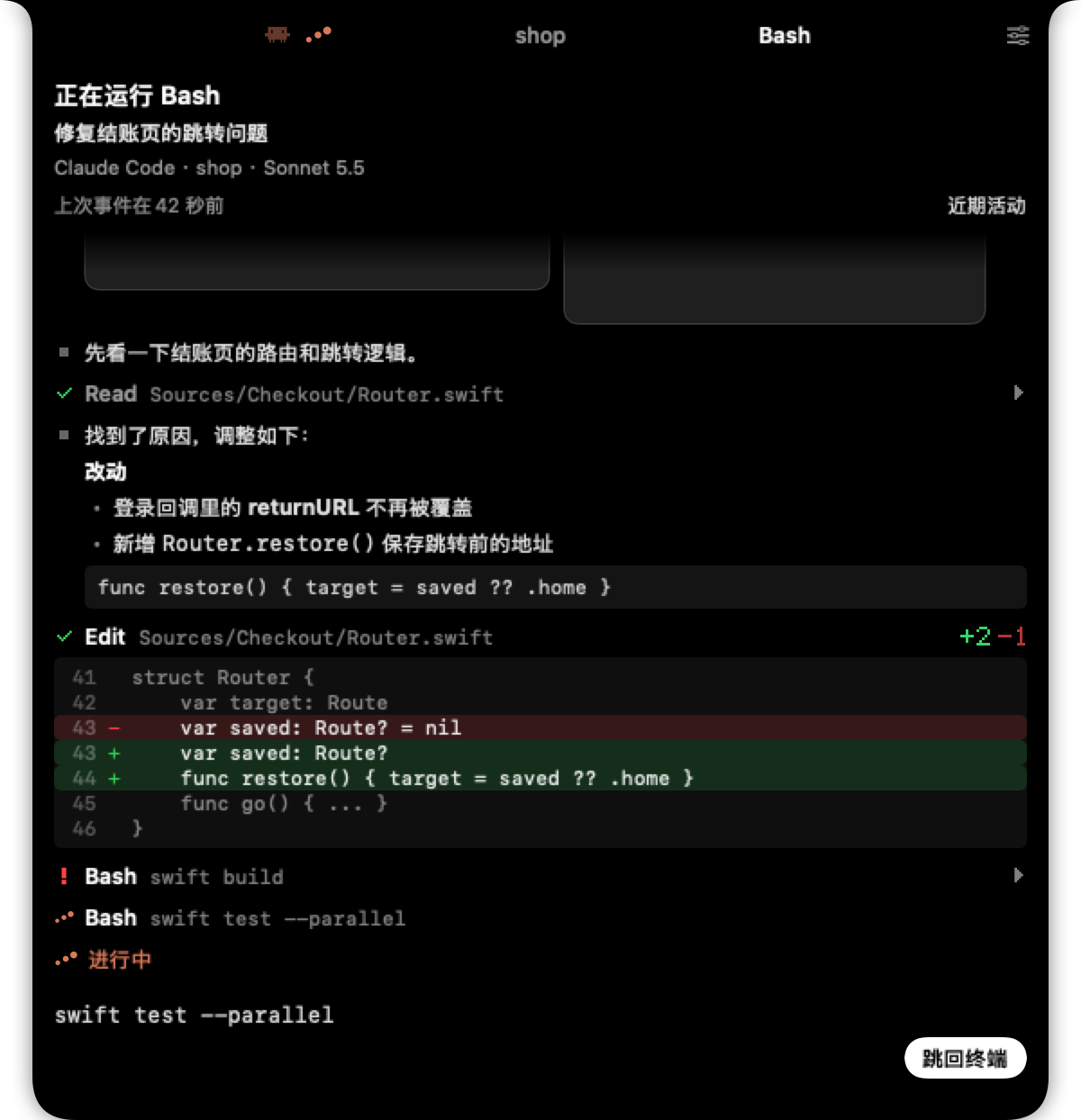 展开后的实时过程