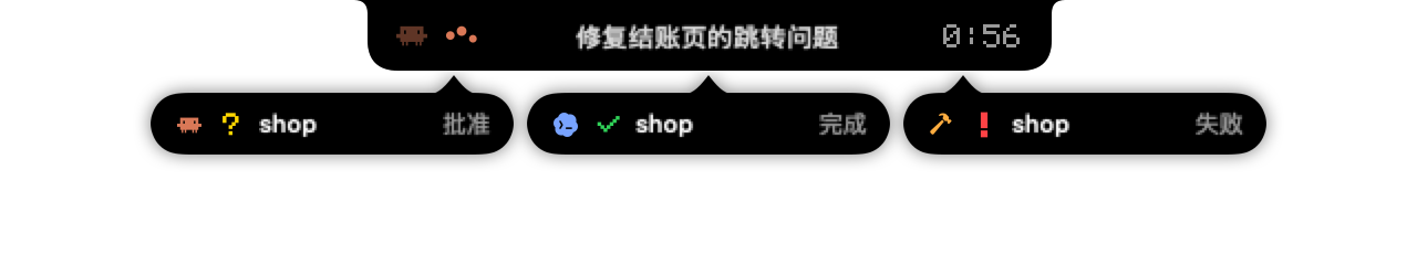 刘海里的几个状态