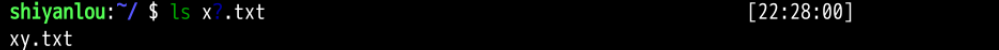 shell 1