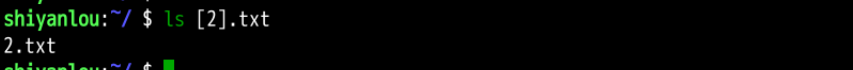 shell 2
