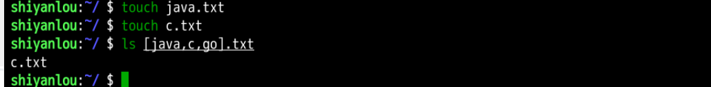 shell 3